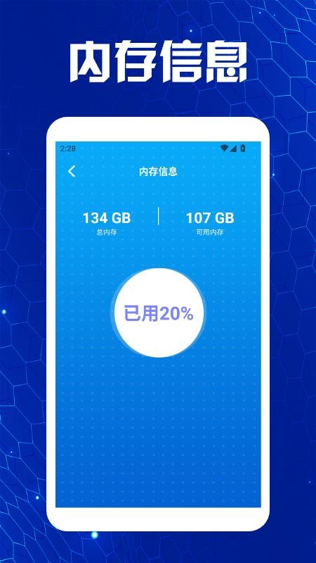 蓝凑云助手