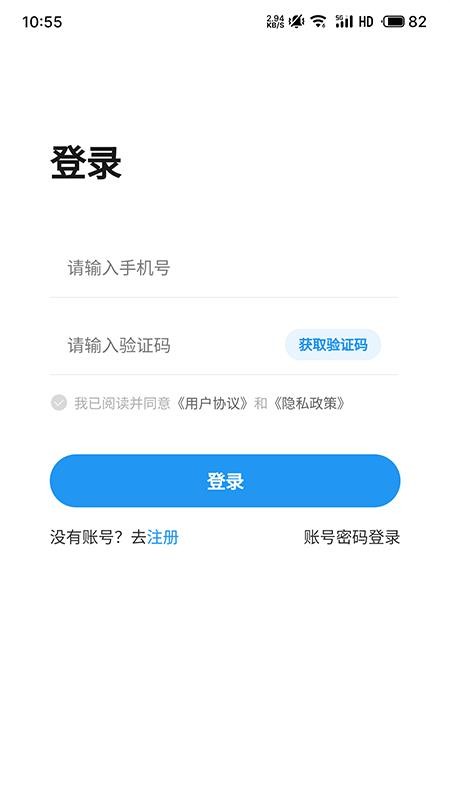 水产易购