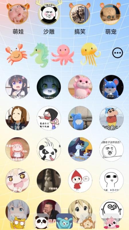 EAtapro