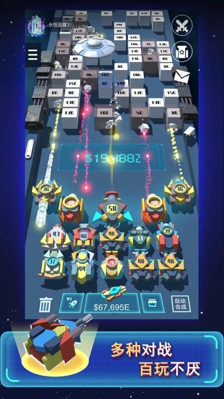 我不是塔防3D