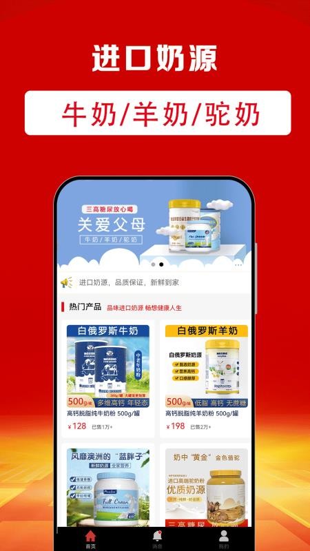 粒必康