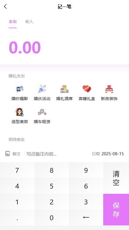 吉人天降