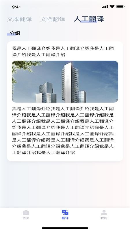 科工术语