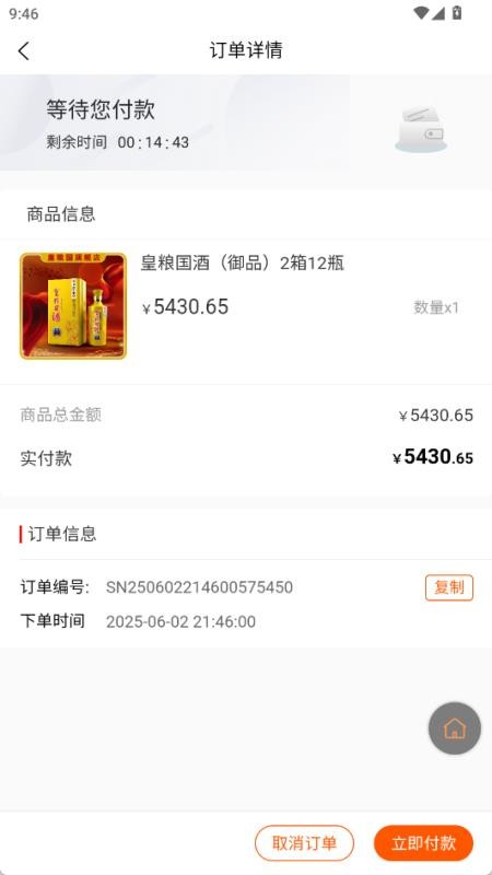 名品天下