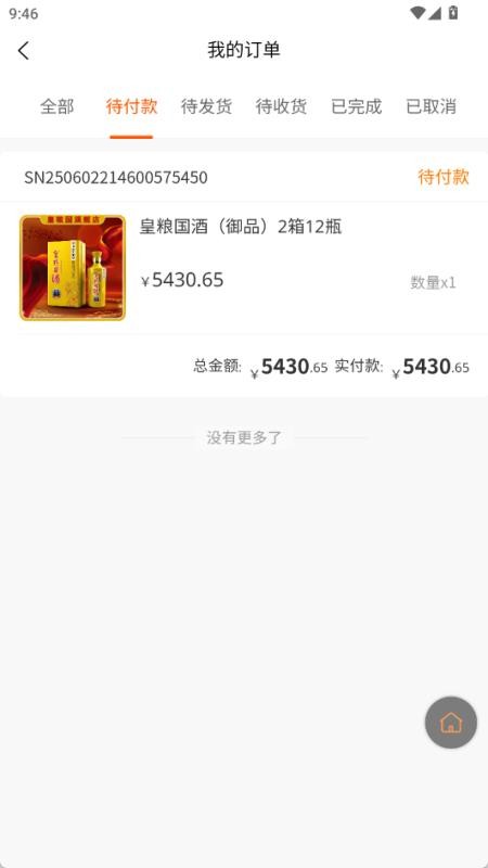 名品天下