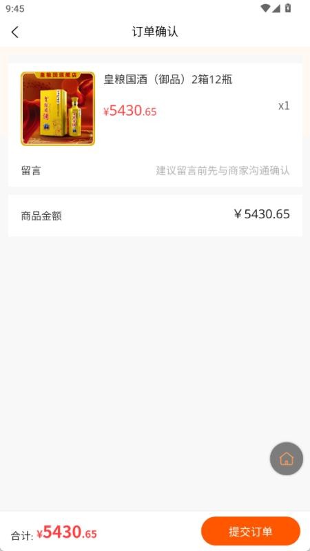 名品天下