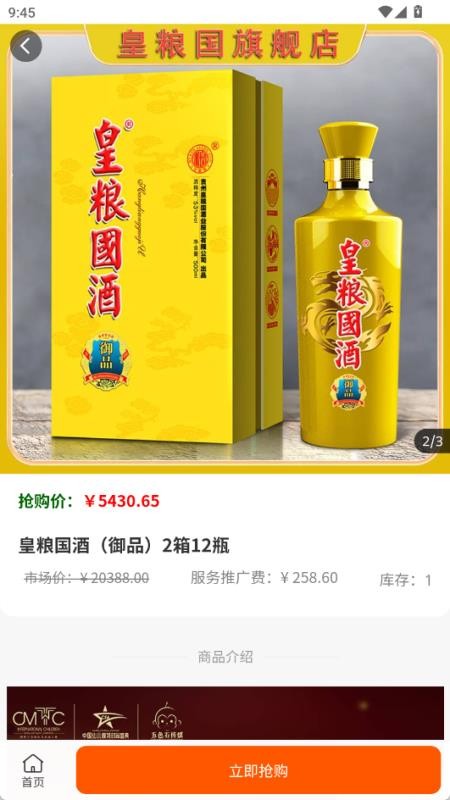 名品天下