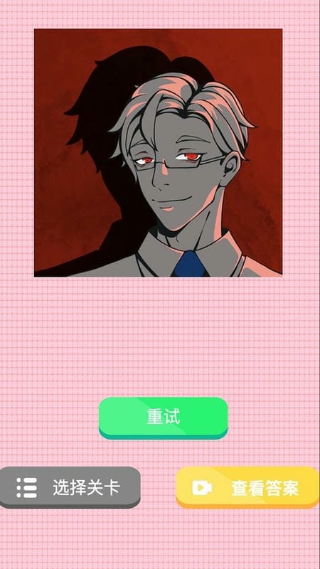 我不是渣女