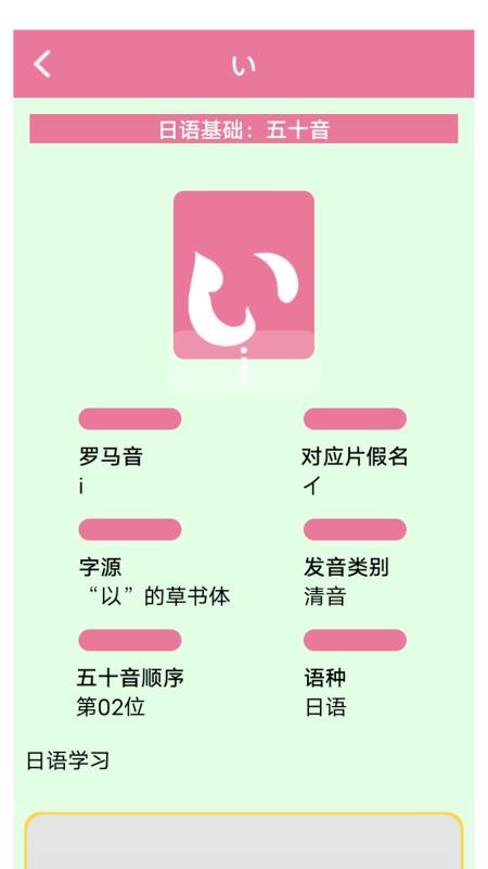 福气小院