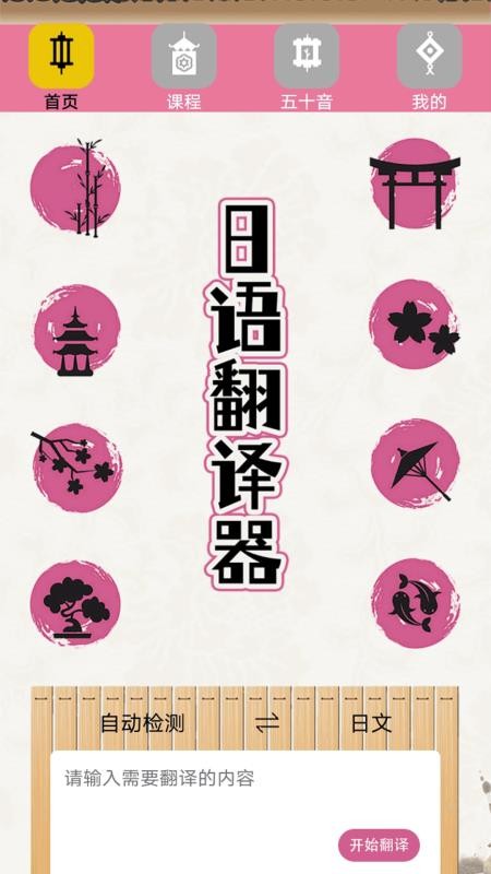 福气小院