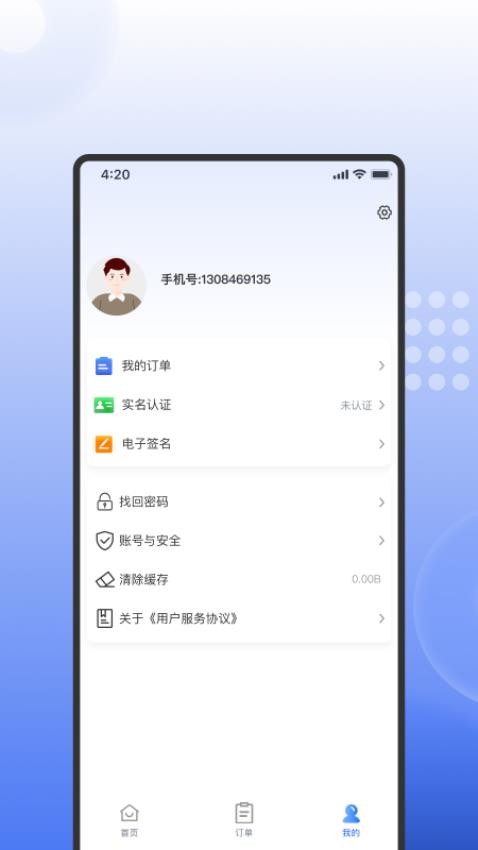 房修哥