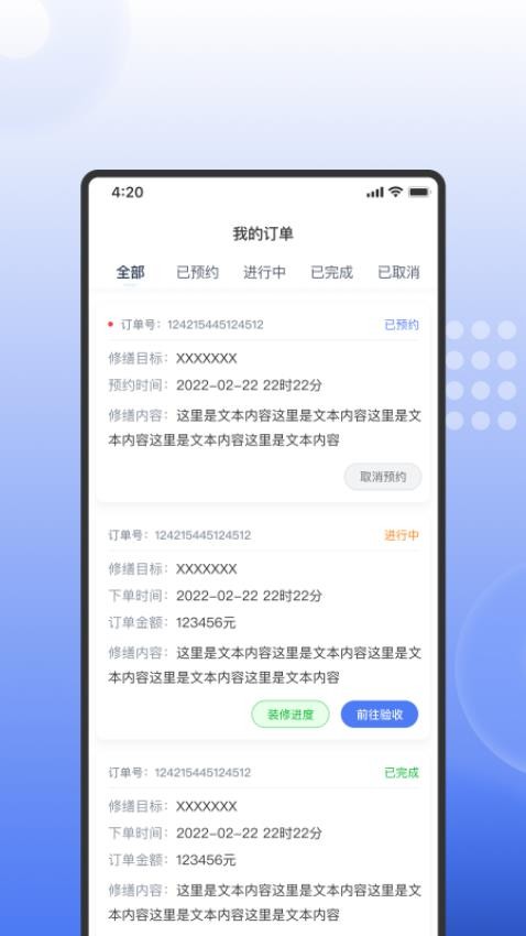 房修哥