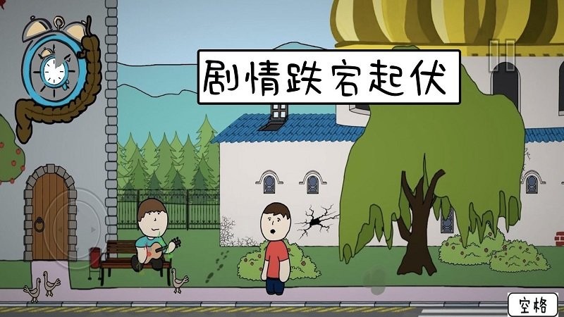 我想上厕所