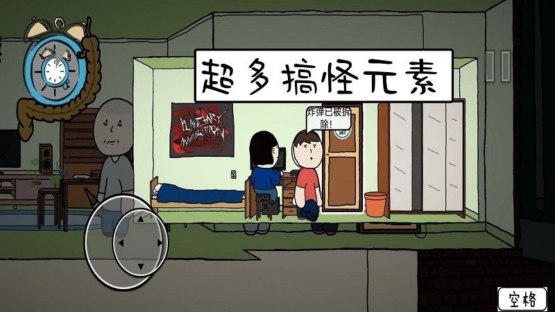 我想上厕所