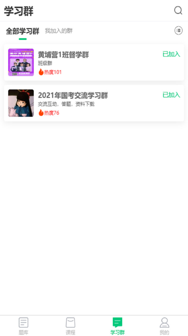 格木教育