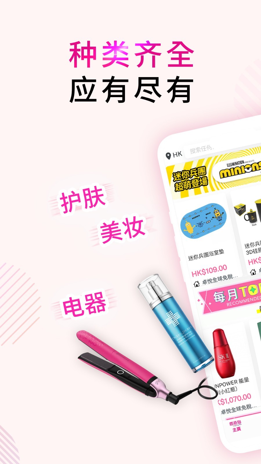 HKMall