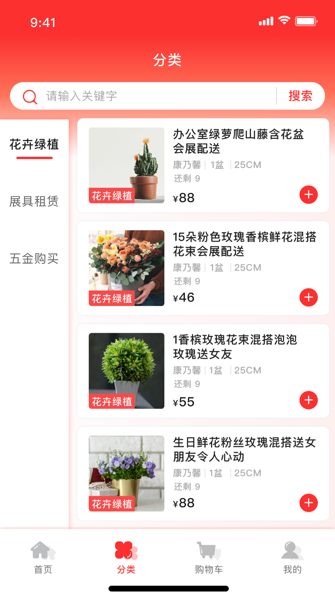 慧展云