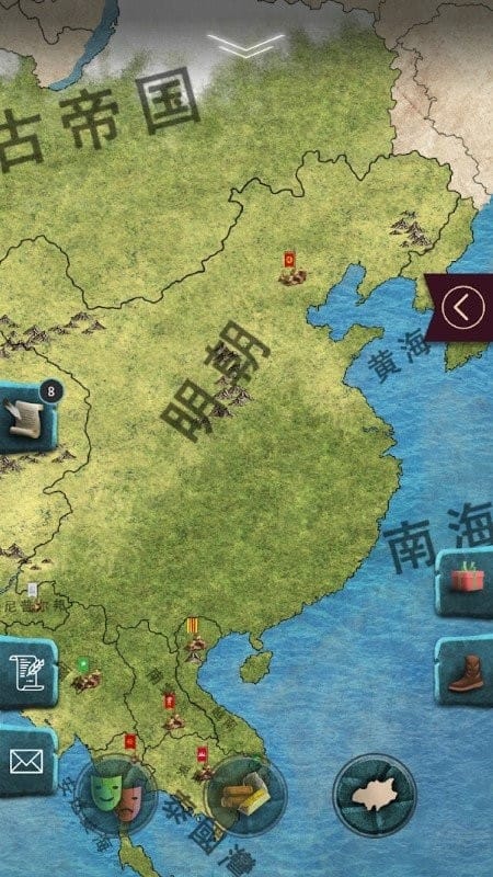 殖民时代经济战略