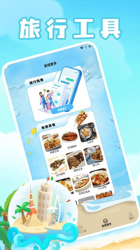 治愈农庄小院