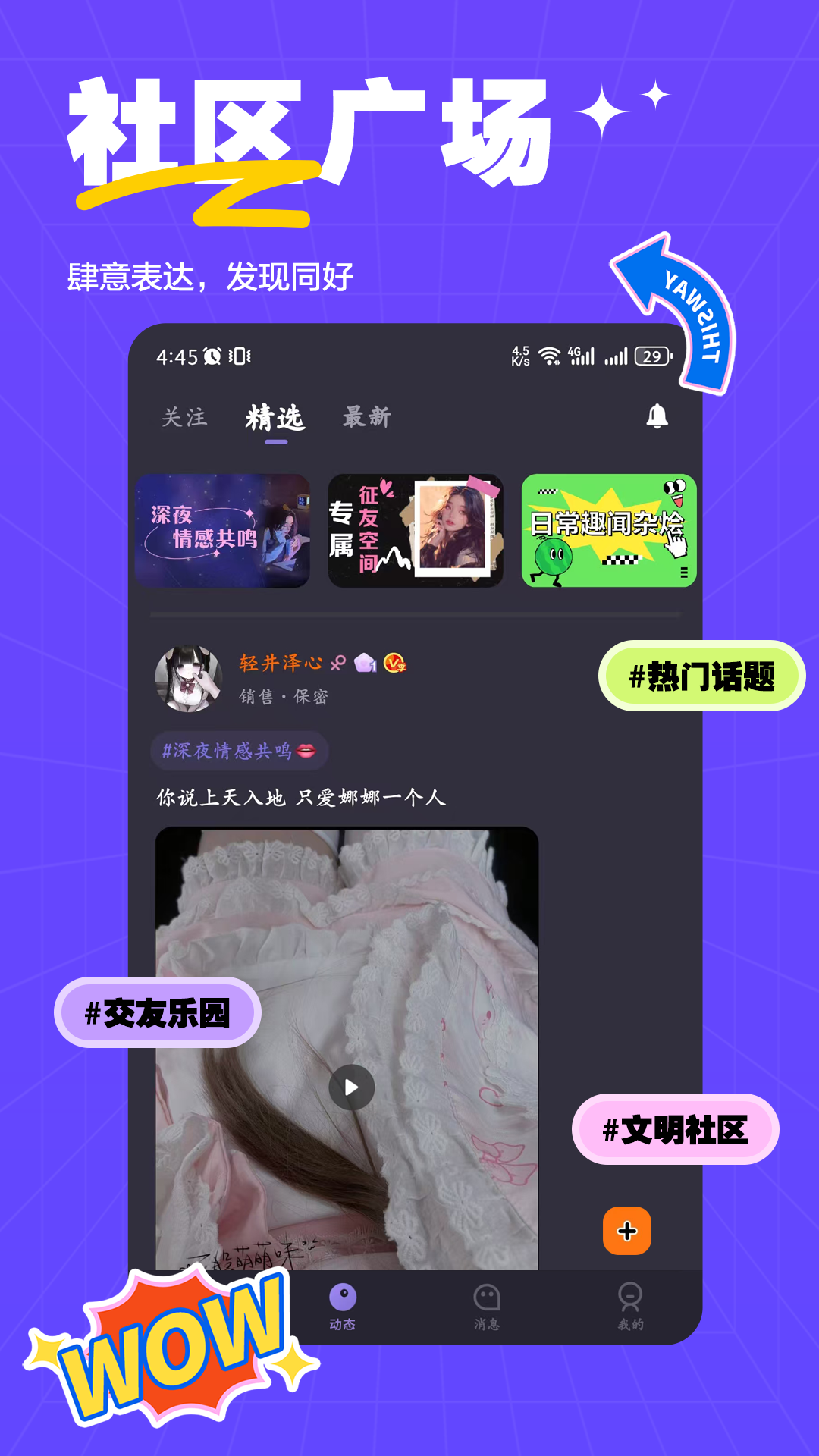 萨姆