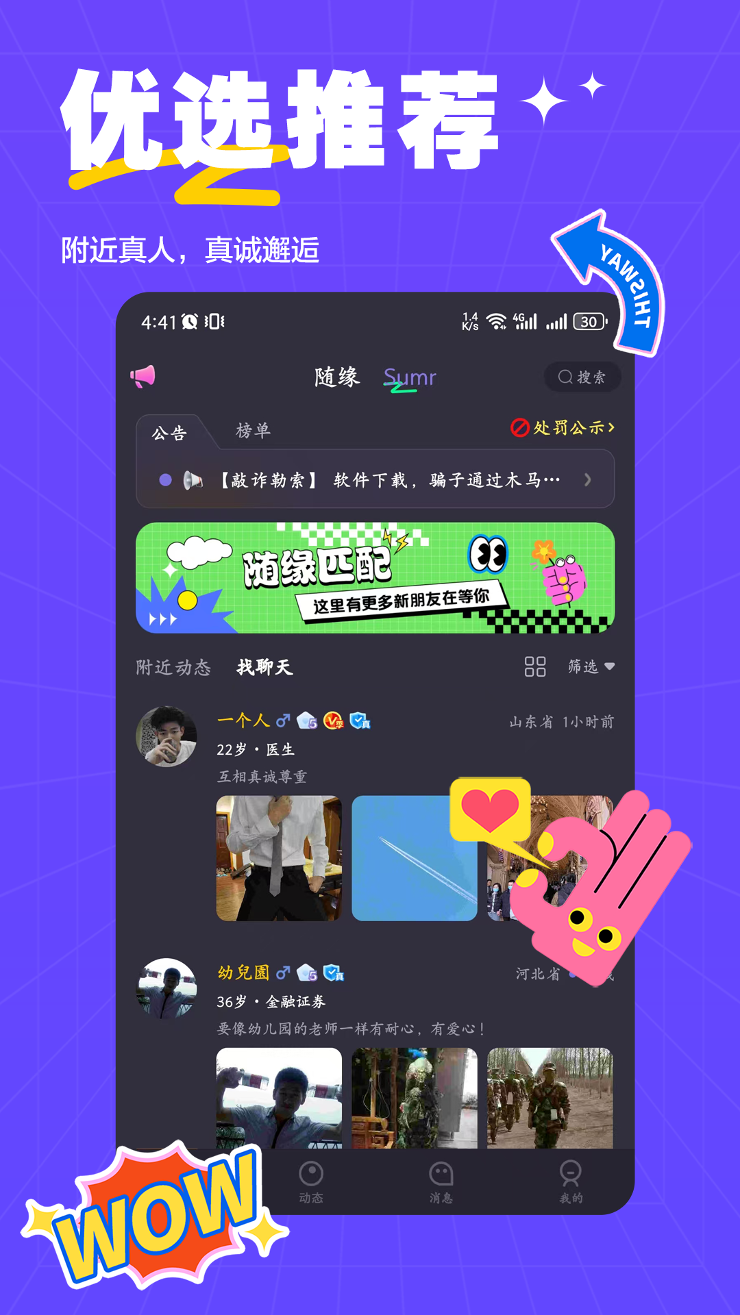 萨姆