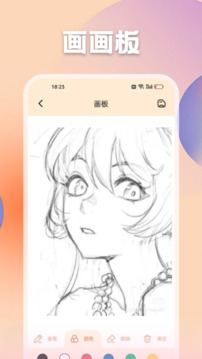 动漫猫app免费版