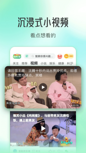 趣头条极速版赚钱