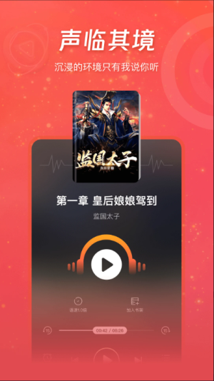 连尚免费读书旧版本