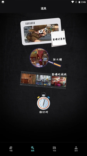 爱阅小说阅读器