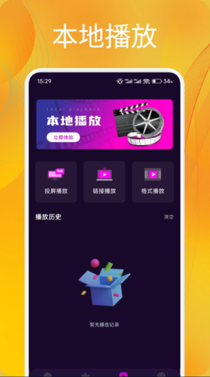 追剧大人2025最新版