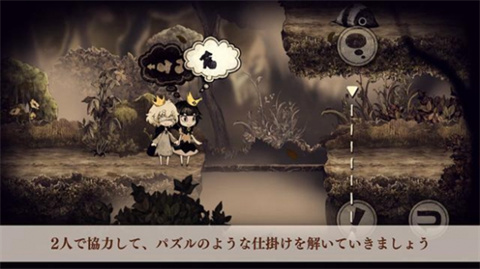 说谎公主与盲眼王子免费版