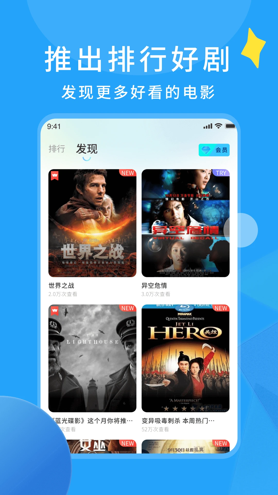 樱花影视免费完整版