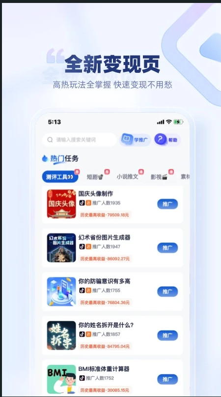 创作猫去水印老版本