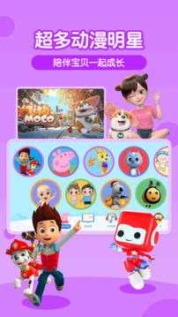 多多动画屋免费版