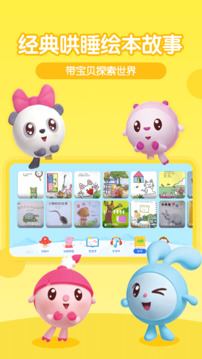 多多动画屋免费版