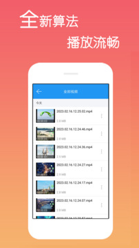 免费影视大全app无广告版