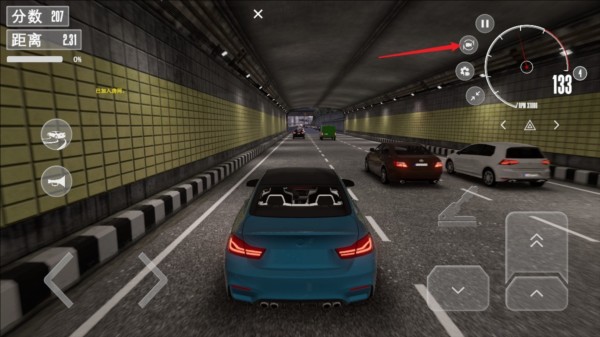 梦想之路多人游戏汉化版