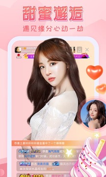 嗨秀直播最新版