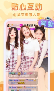 嗨秀直播最新版