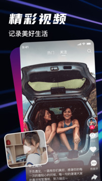 Bei World-美女直播交友