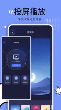 钓鱼追剧app免费版