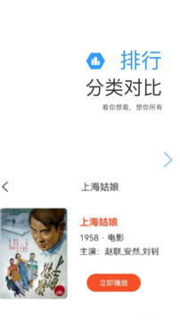 今日看影视大全app手机版下载