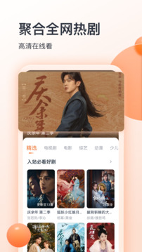 聚看的影视大全纯净版