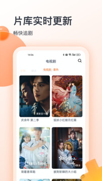 聚看的影视大全纯净版