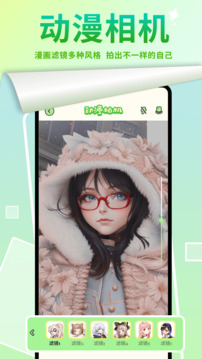 严选漫画画板最新版