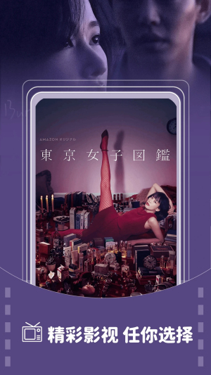 电视剧大全播放器