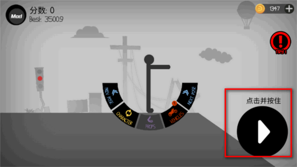 火柴人布偶游乐场内置菜单版