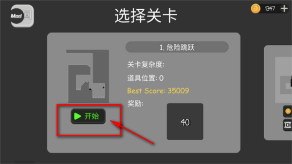 火柴人布偶游乐场内置菜单版