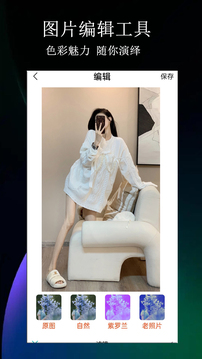 四色视频播放器