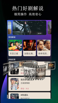 四色视频播放器